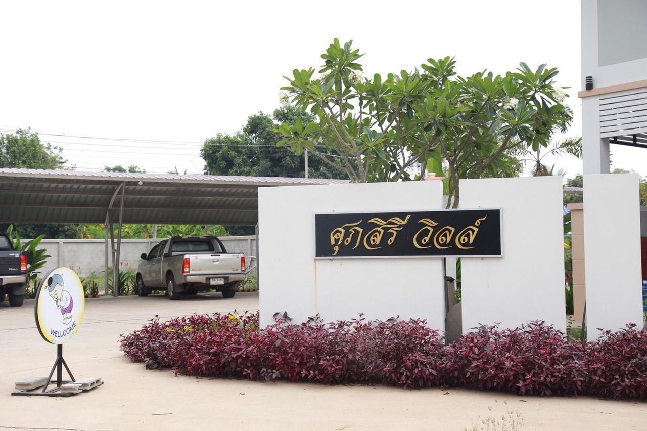 Aparthotel ศุภสิรีวิลล์ à Ubon Ratchathani Extérieur photo